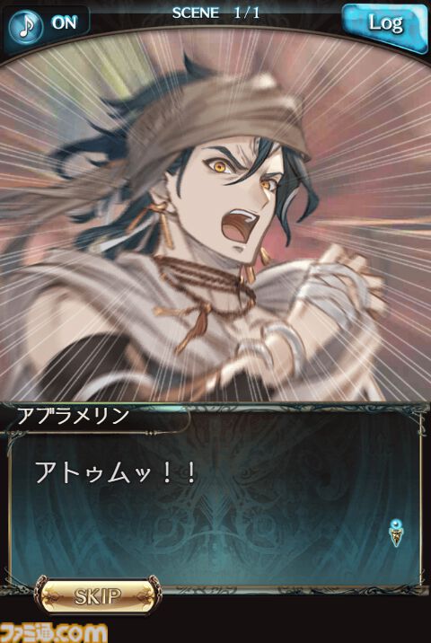 【グラブル】騎空士アンケート結果発表。好きな十二神将やキャラソンが欲しいキャラクターなど、騎空士たちの声をお届け