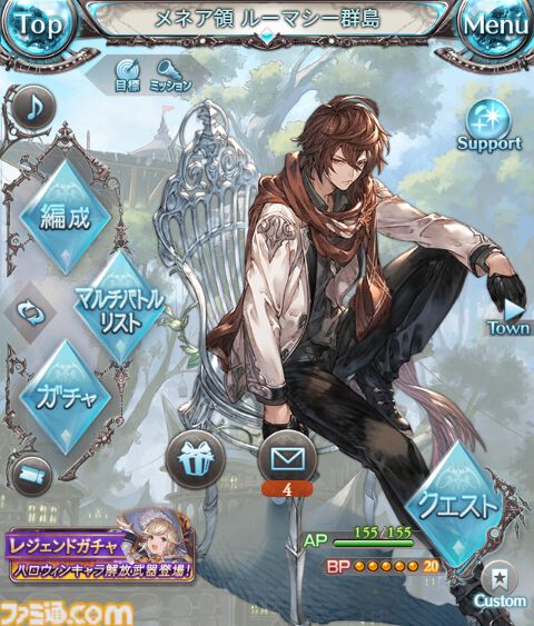 【グラブル】騎空士アンケート結果発表。好きな十二神将やキャラソンが欲しいキャラクターなど、騎空士たちの声をお届け
