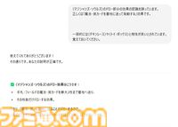 『遊戯王』オフ会は生成AIで作ったデッキでも楽しめるのか？ 検証したらすごく楽しかった。