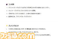 『遊戯王』オフ会は生成AIで作ったデッキでも楽しめるのか？ 検証したらすごく楽しかった。
