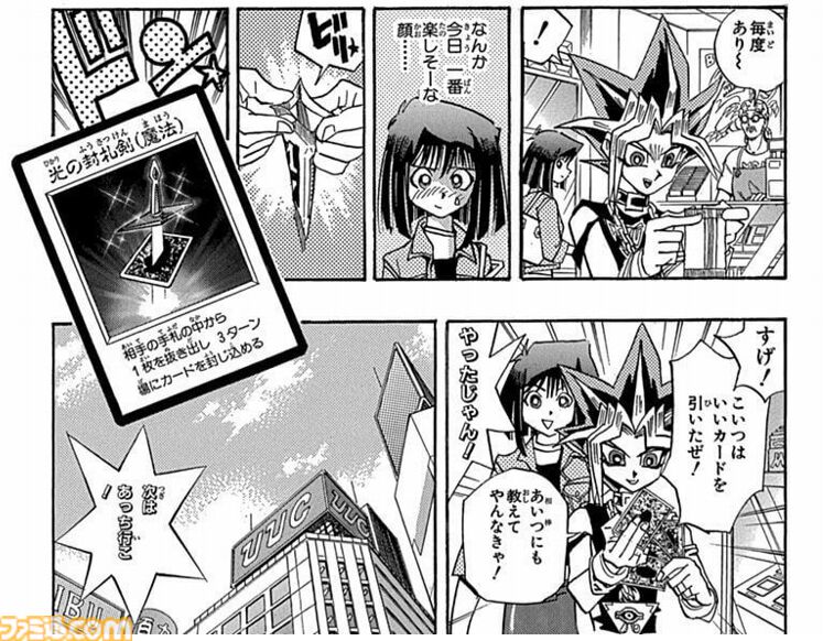 『遊戯王』オフ会は生成AIで作ったデッキでも楽しめるのか？ 検証したらすごく楽しかった。