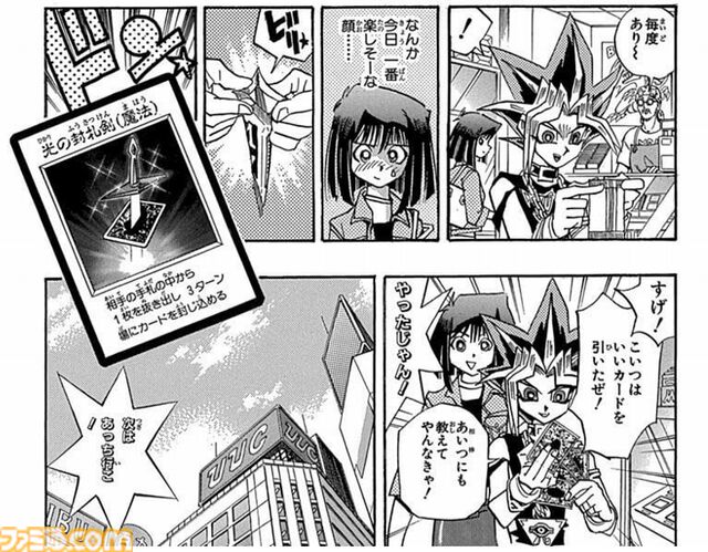 『遊戯王』オフ会は生成AIで作ったデッキでも楽しめるのか？ 検証したらすごく楽しかった。