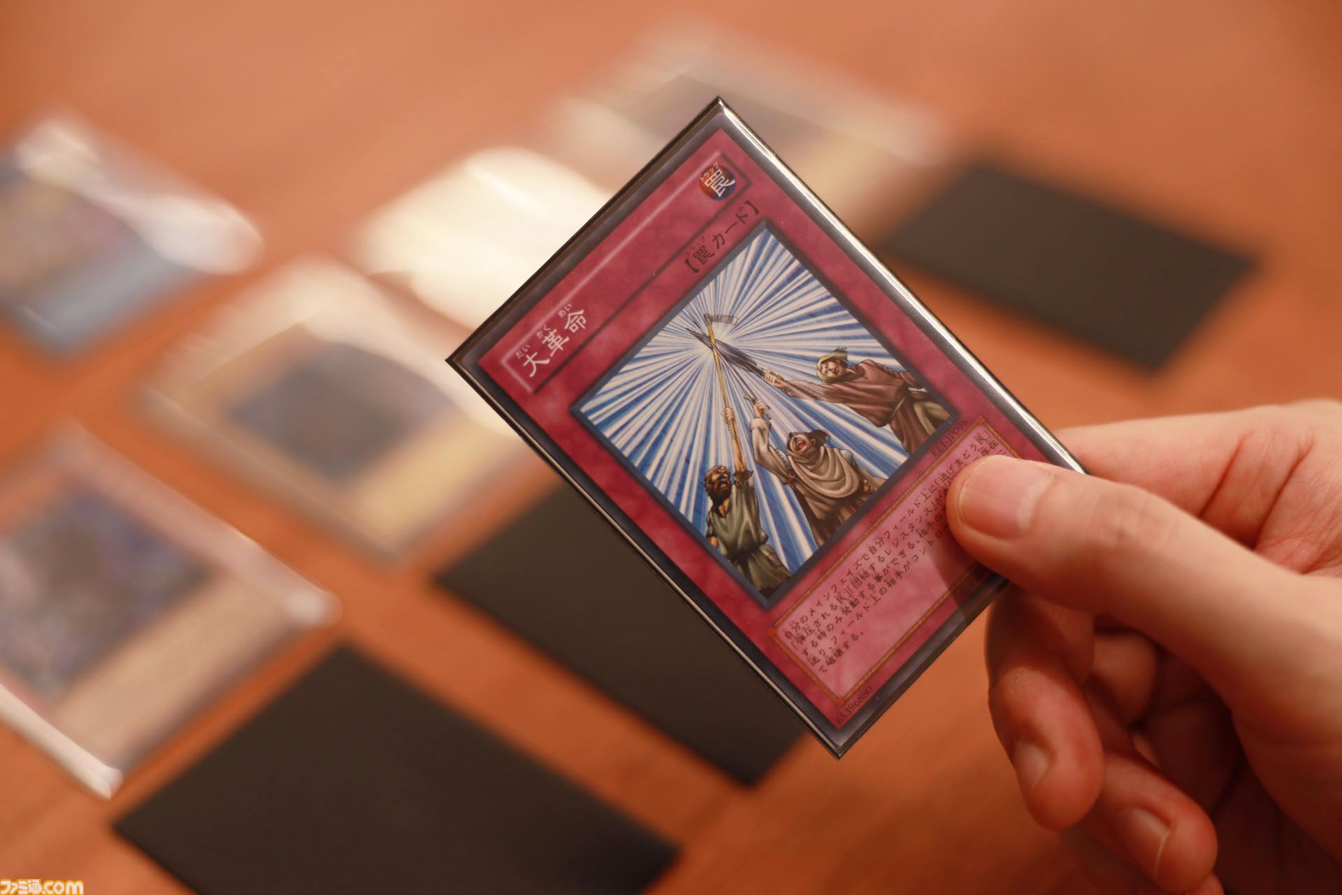 『遊戯王』オフ会は生成AIで作ったデッキでも楽しめるのか？ 検証したらすごく楽しかった。