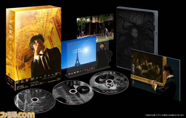 『岸辺露伴 ルーヴルへ行く』ブルーレイ、DVD7/26発売。豪華版には岸辺露伴との旅行気分を味わえるアクリルポストカードスタンドやオフショット満載の特製ブックレットが付属