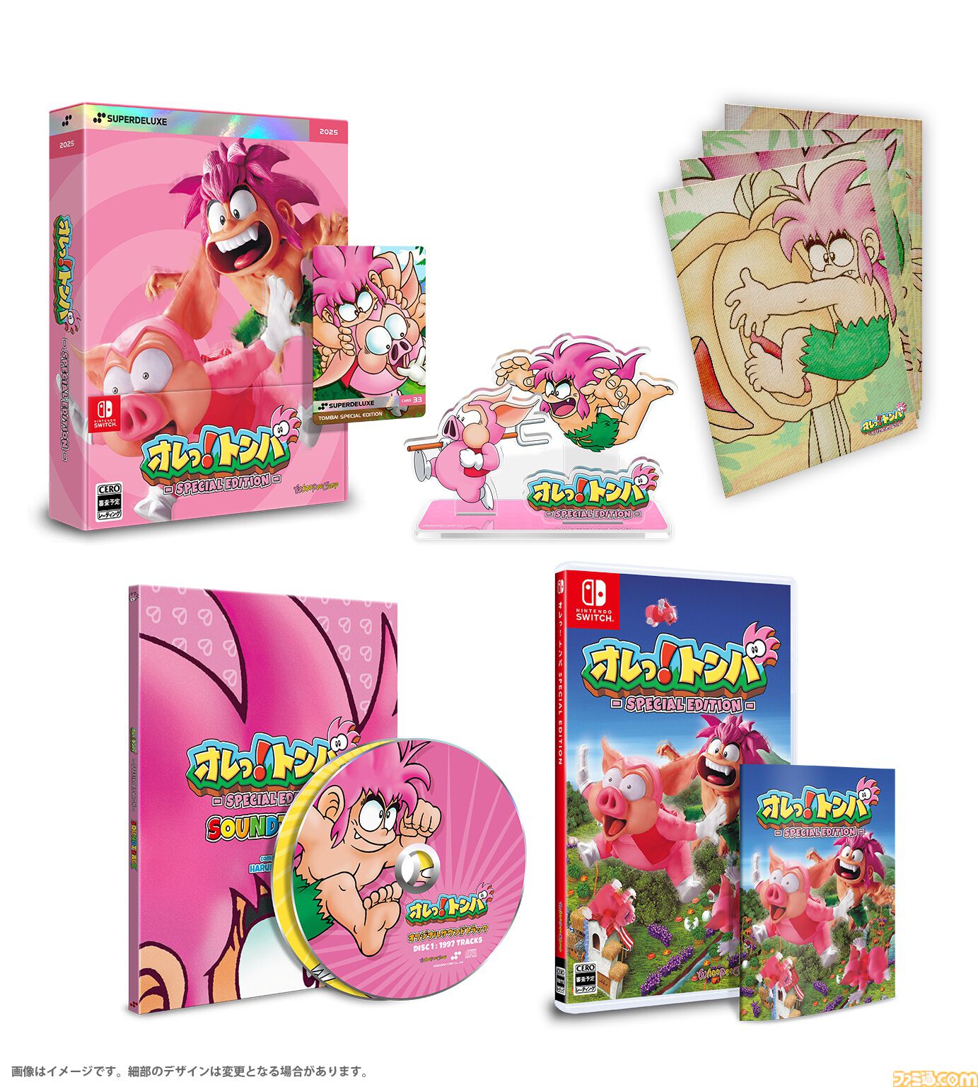 オレっ!トンバ Special Edition』1997年の名作アクションRPGが