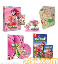 『オレっ!トンバ Special Edition』1997年の名作アクションRPGがパッケージで復活、9月4日発売。巻き戻し機能や開発資料を閲覧できるミュージアムなどを追加