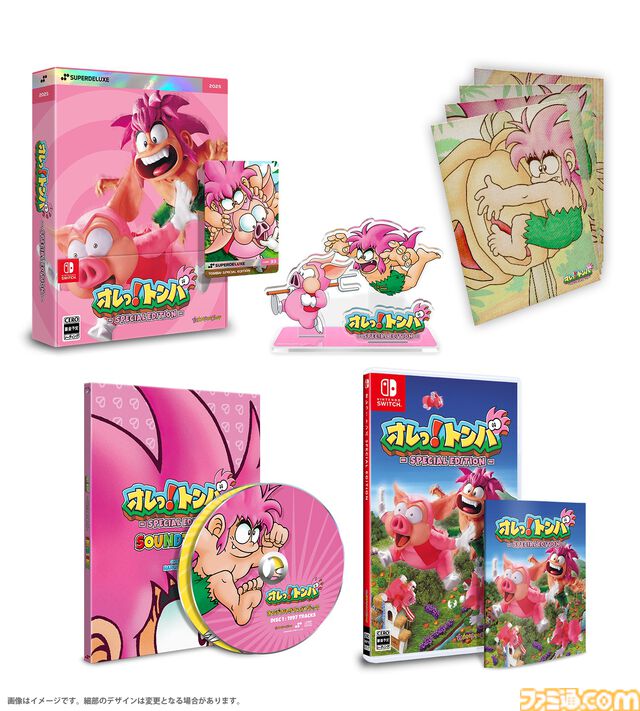 『オレっ!トンバ Special Edition』1997年の名作アクションRPGがパッケージで復活、9月4日発売。巻き戻し機能や開発資料を閲覧できるミュージアムなどを追加