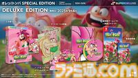 『オレっ!トンバ Special Edition』1997年の名作アクションRPGがパッケージで復活、9月4日発売。巻き戻し機能や開発資料を閲覧できるミュージアムなどを追加