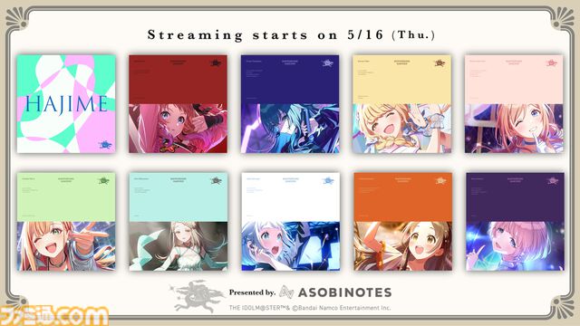 『学マス』1stシングルが8月7日に発売決定。楽曲のサブスクは5月16日より解禁。全9公演のデビューライブツアーも8月より開催
