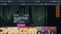 『カード遊びのクマリオ』クマの主人公がカードをドローしながら弓を撃つレトロ風アクションゲーム。ギミックを活用して敵を攻撃するクマらしからぬシステムやターン制カードバトルも楽しめる