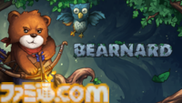 『カード遊びのクマリオ』クマの主人公がカードをドローしながら弓を撃つレトロ風アクションゲーム。ギミックを活用して敵を攻撃するクマらしからぬシステムやターン制カードバトルも楽しめる