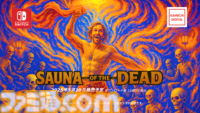 『Sauna of the DEAD』Switch版が5月22日に発売決定。アウフグースやロウリュウの熱風で迫りくるゾンビや悪魔たちを整える2Dサウナアクション