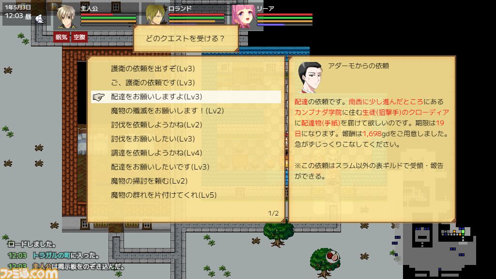 自由な気ままなローグライクRPG『異世界の創造者』Steamで配信。目的に囚われず生活を満喫。NPCの性別を変更してハーレム世界を作ることも