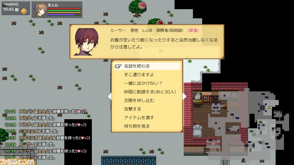 自由な気ままなローグライクRPG『異世界の創造者』Steamで配信。目的に囚われず生活を満喫。NPCの性別を変更してハーレム世界を作ることも