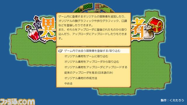 自由な気ままなローグライクRPG『異世界の創造者』Steamで配信。目的に囚われず生活を満喫。NPCの性別を変更してハーレム世界を作ることも