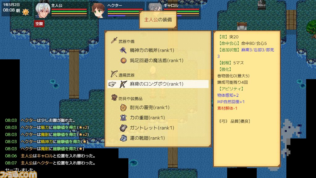 自由な気ままなローグライクRPG『異世界の創造者』Steamで配信。目的に囚われず生活を満喫。NPCの性別を変更してハーレム世界を作ることも