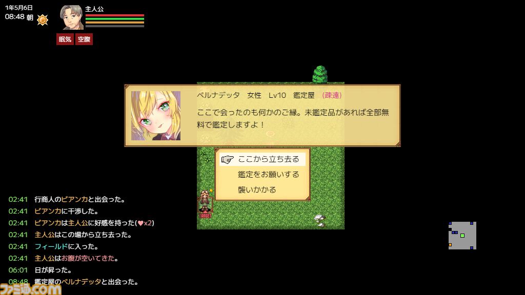 自由な気ままなローグライクRPG『異世界の創造者』Steamで配信。目的に囚われず生活を満喫。NPCの性別を変更してハーレム世界を作ることも