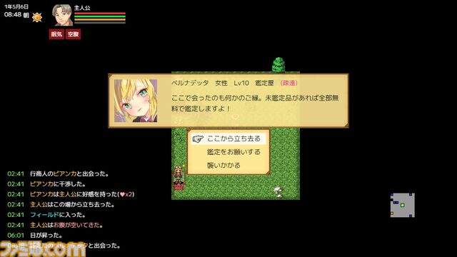 自由な気ままなローグライクRPG『異世界の創造者』Steamで配信。目的に囚われず生活を満喫。NPCの性別を変更してハーレム世界を作ることも