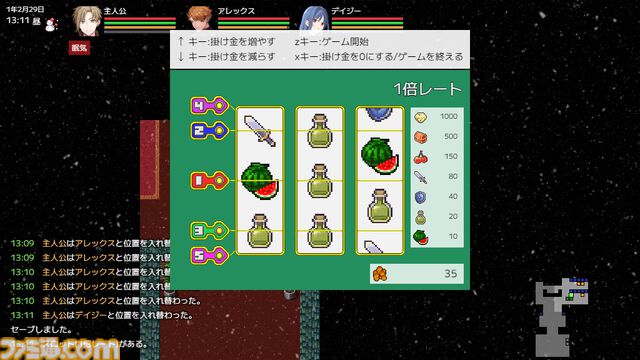 自由な気ままなローグライクRPG『異世界の創造者』Steamで配信。目的に囚われず生活を満喫。NPCの性別を変更してハーレム世界を作ることも