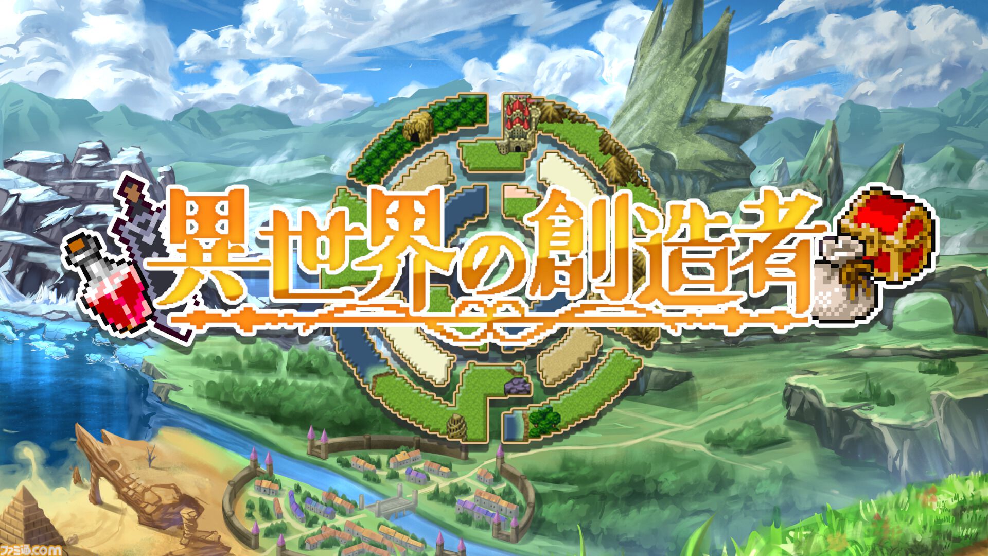 自由な気ままなローグライクRPG『異世界の創造者』Steamで配信。目的に囚われず生活を満喫。NPCの性別を変更してハーレム世界を作ることも