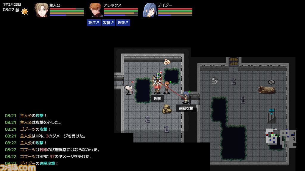 自由な気ままなローグライクRPG『異世界の創造者』Steamで配信。目的に囚われず生活を満喫。NPCの性別を変更してハーレム世界を作ることも