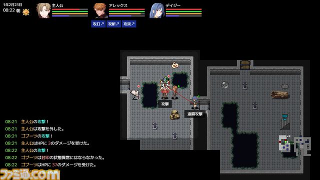 自由な気ままなローグライクRPG『異世界の創造者』Steamで配信。目的に囚われず生活を満喫。NPCの性別を変更してハーレム世界を作ることも
