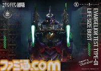 『ヱヴァンゲリヲン新劇場版』初号機、全高86cmの胸像登場。発進前の静寂と緊張感を細密に再現、価格は圧巻の56万円