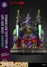 『ヱヴァンゲリヲン新劇場版』初号機、全高86cmの胸像登場。発進前の静寂と緊張感を細密に再現、価格は圧巻の56万円