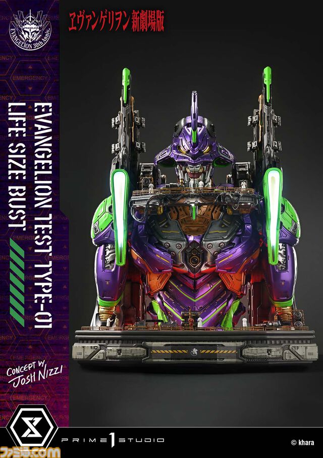 『ヱヴァンゲリヲン新劇場版』初号機、全高86cmの胸像登場。発進前の静寂と緊張感を細密に再現、価格は圧巻の56万円