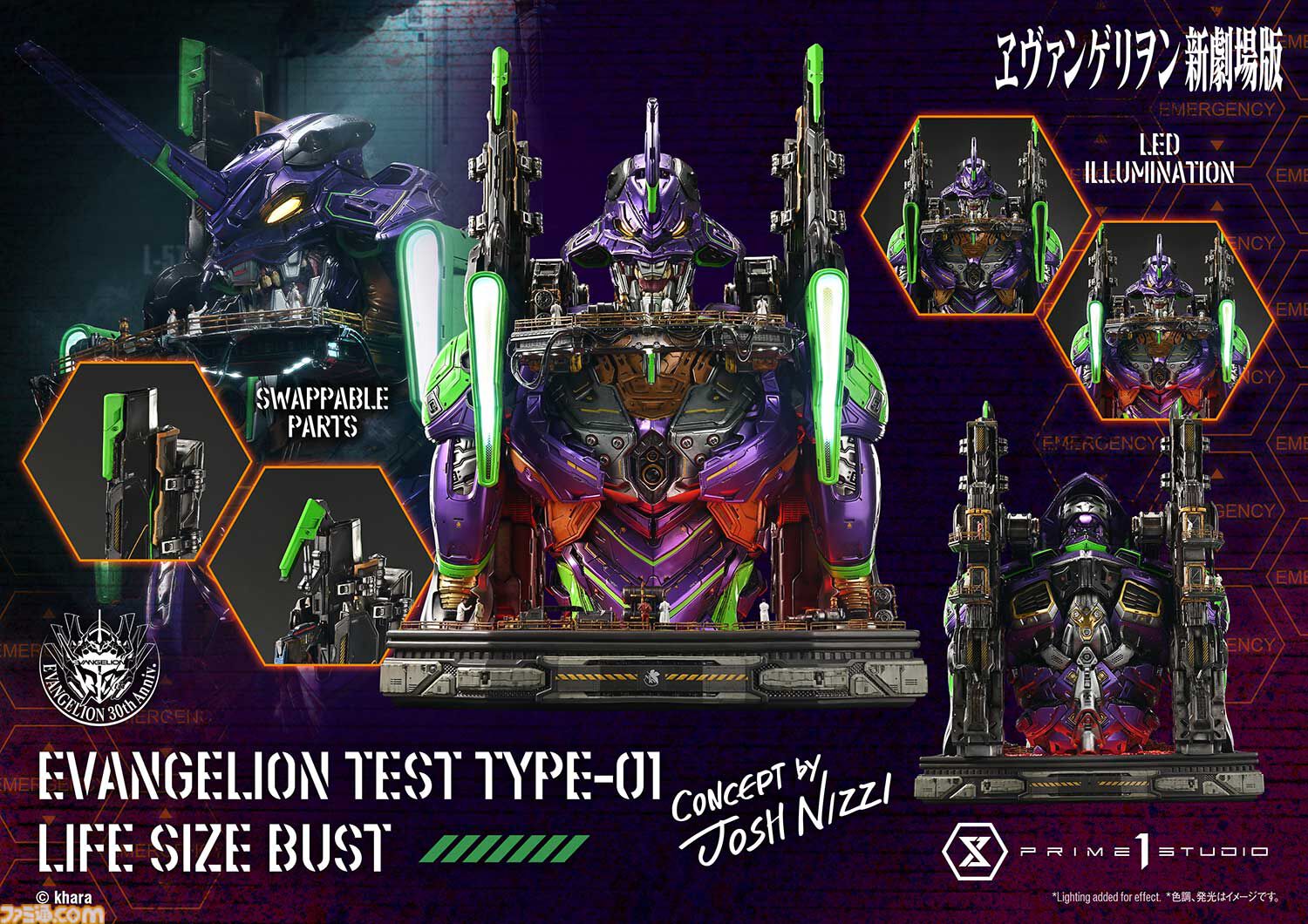 希少❗️ 新世紀エヴァンゲリオン 第参集 初版 61枚 まとめ売り Yahoo