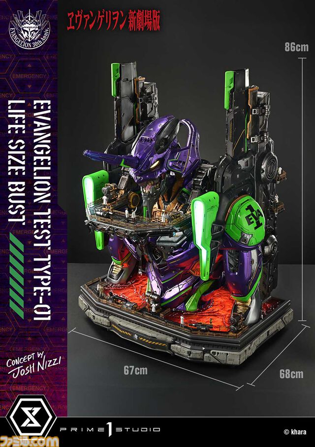 『ヱヴァンゲリヲン新劇場版』初号機、全高86cmの胸像登場。発進前の静寂と緊張感を細密に再現、価格は圧巻の56万円