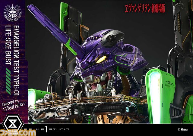 『ヱヴァンゲリヲン新劇場版』初号機、全高86cmの胸像登場。発進前の静寂と緊張感を細密に再現、価格は圧巻の56万円