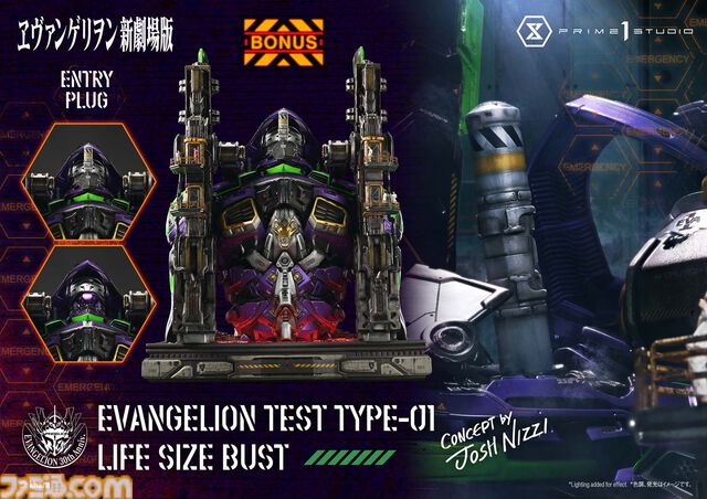 『ヱヴァンゲリヲン新劇場版』初号機、全高86cmの胸像登場。発進前の静寂と緊張感を細密に再現、価格は圧巻の56万円