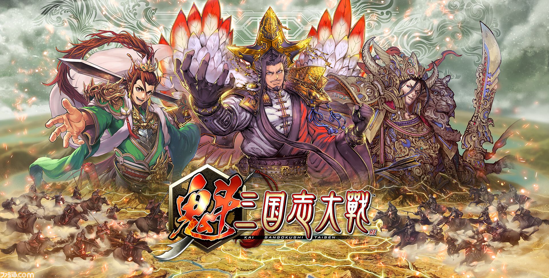 魁 三国志大戦』”先駆け！リリース記念生放送”が5月12日20時より配信