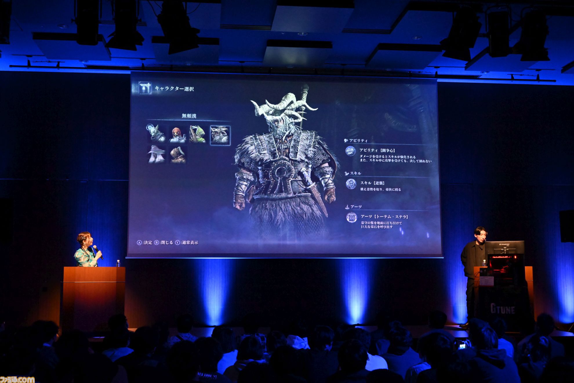 エルデンリング ナイトレイン』鉄の目＆無頼漢を解説。試遊ブースや