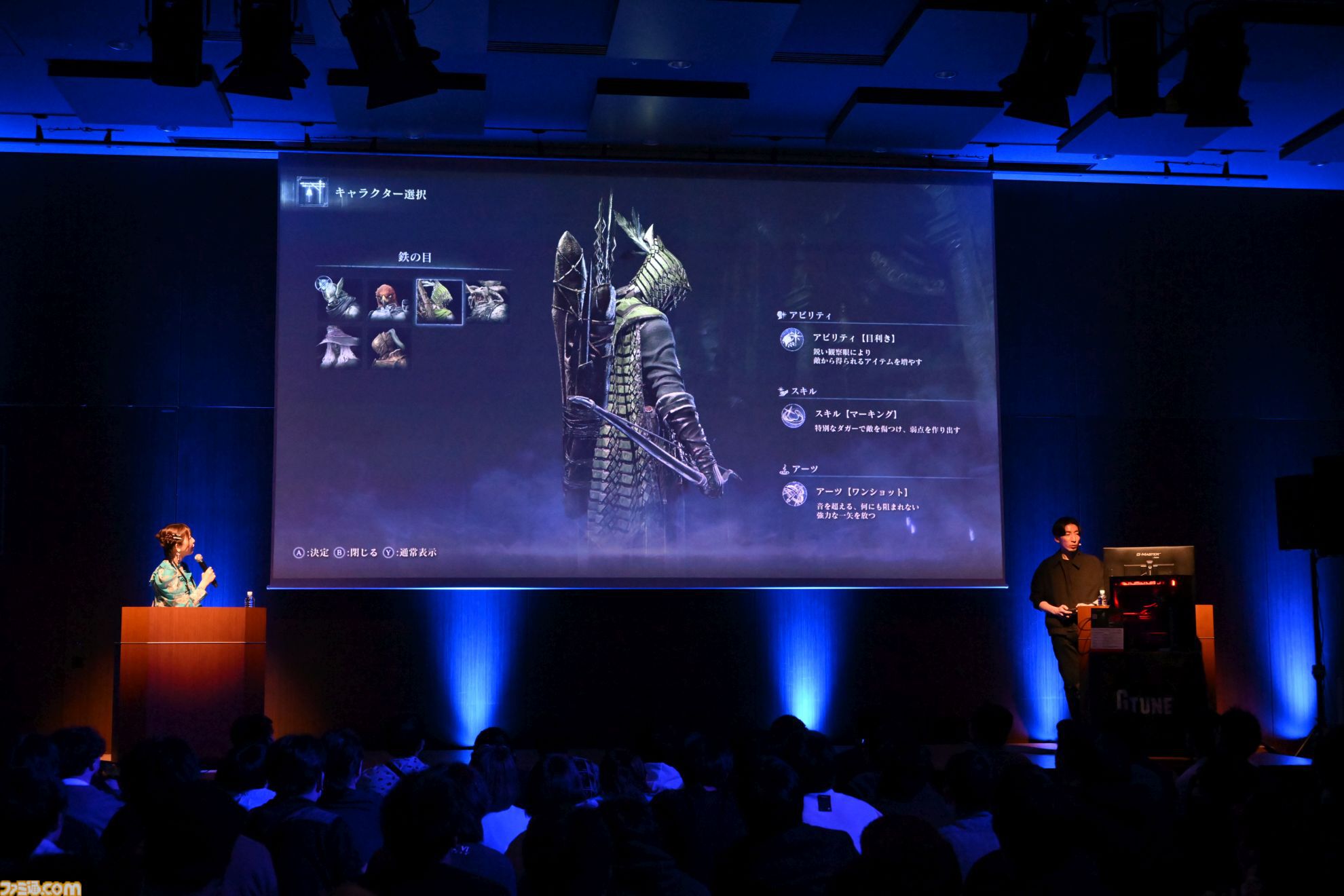 エルデンリング ナイトレイン』鉄の目＆無頼漢を解説。試遊ブースや