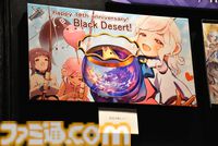 『黒い砂漠』クロン石10000個（300億シルバー相当）に衣装選択箱も多数もらえる。ログイン報酬がすごいから10周年を機に始めるのもいい【オフライン感謝祭リポート】