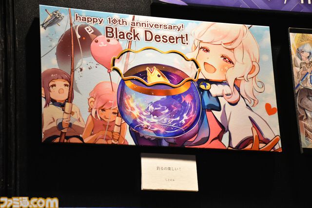 『黒い砂漠』クロン石10000個（300億シルバー相当）に衣装選択箱も多数もらえる。ログイン報酬がすごいから10周年を機に始めるのもいい【オフライン感謝祭リポート】