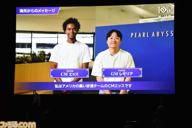 『黒い砂漠』クロン石10000個（300億シルバー相当）に衣装選択箱も多数もらえる。ログイン報酬がすごいから10周年を機に始めるのもいい【オフライン感謝祭リポート】