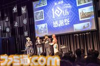 『黒い砂漠』クロン石10000個（300億シルバー相当）に衣装選択箱も多数もらえる。ログイン報酬がすごいから10周年を機に始めるのもいい【オフライン感謝祭リポート】
