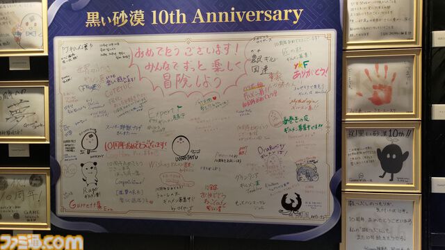 『黒い砂漠』クロン石10000個（300億シルバー相当）に衣装選択箱も多数もらえる。ログイン報酬がすごいから10周年を機に始めるのもいい【オフライン感謝祭リポート】