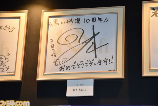 『黒い砂漠』クロン石10000個（300億シルバー相当）に衣装選択箱も多数もらえる。ログイン報酬がすごいから10周年を機に始めるのもいい【オフライン感謝祭リポート】