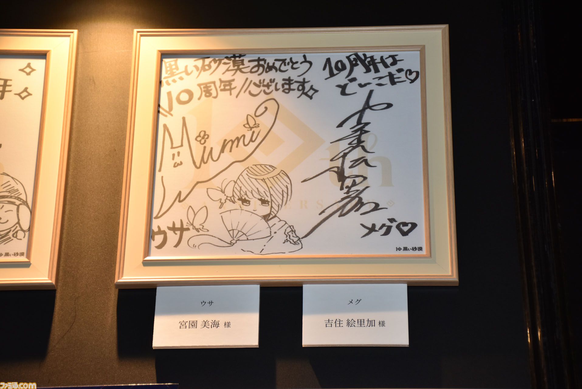 黒い砂漠』クロン石10000個（300億シルバー相当）に衣装選択箱も多数