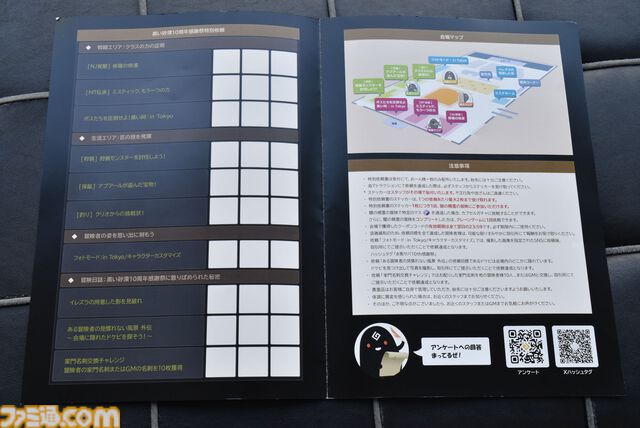 『黒い砂漠』クロン石10000個（300億シルバー相当）に衣装選択箱も多数もらえる。ログイン報酬がすごいから10周年を機に始めるのもいい【オフライン感謝祭リポート】