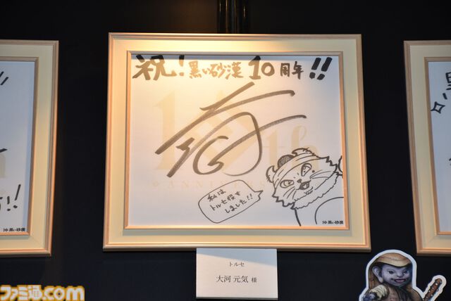 『黒い砂漠』クロン石10000個（300億シルバー相当）に衣装選択箱も多数もらえる。ログイン報酬がすごいから10周年を機に始めるのもいい【オフライン感謝祭リポート】