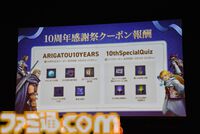 『黒い砂漠』クロン石10000個（300億シルバー相当）に衣装選択箱も多数もらえる。ログイン報酬がすごいから10周年を機に始めるのもいい【オフライン感謝祭リポート】