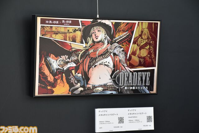 『黒い砂漠』クロン石10000個（300億シルバー相当）に衣装選択箱も多数もらえる。ログイン報酬がすごいから10周年を機に始めるのもいい【オフライン感謝祭リポート】