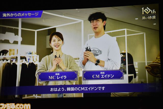 『黒い砂漠』クロン石10000個（300億シルバー相当）に衣装選択箱も多数もらえる。ログイン報酬がすごいから10周年を機に始めるのもいい【オフライン感謝祭リポート】