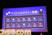 『黒い砂漠』クロン石10000個（300億シルバー相当）に衣装選択箱も多数もらえる。ログイン報酬がすごいから10周年を機に始めるのもいい【オフライン感謝祭リポート】