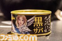 『黒い砂漠』クロン石10000個（300億シルバー相当）に衣装選択箱も多数もらえる。ログイン報酬がすごいから10周年を機に始めるのもいい【オフライン感謝祭リポート】